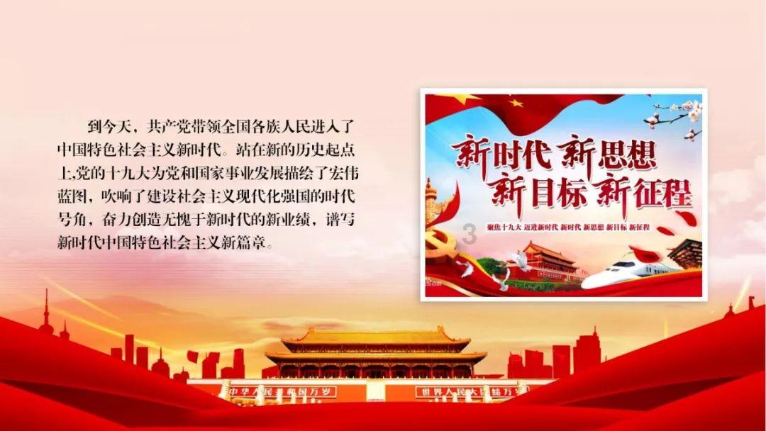 怎么追天蝎男?游戏画面