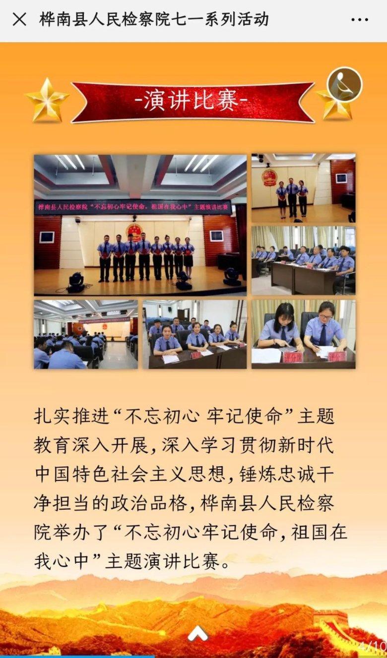 小熊救援